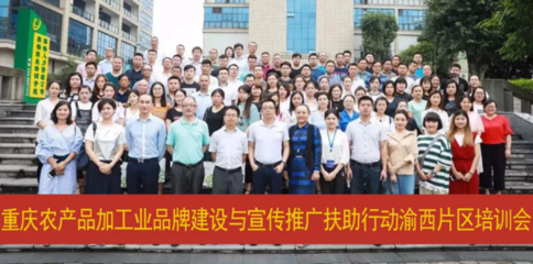 勤弘科技助力重庆农产品加工企业信息化建设，推动数字化转型