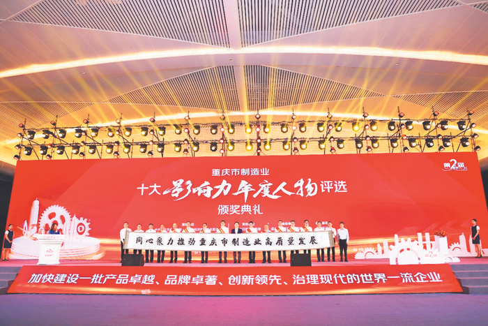 颁奖典礼圆满举行