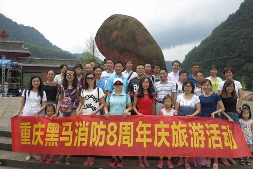 黑马建设