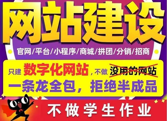 重庆企业官网建设指南 从零搭建一个真正有用的企业网站